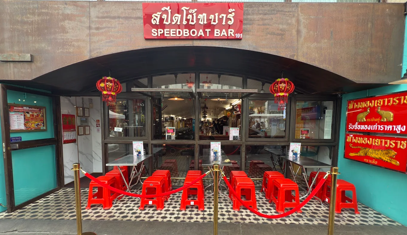 Speedboat Bar at The Electric